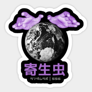 The earth anomaly Sticker
